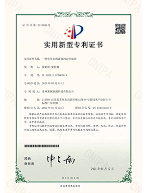 一種照度計(jì)檢定裝置