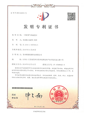 一種新型氣體溫度計(jì)